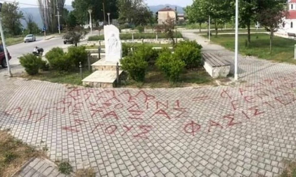 Πέλλα: Βεβήλωσαν το Μνημείο Γενοκτονίας του Ποντιακού Ελληνισμού